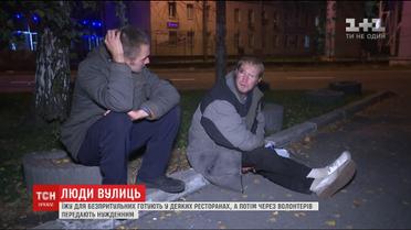 З настанням холодів на вулицях столиці в рази більшає безхатьків