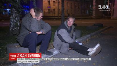 З настанням холодів на вулицях столиці в рази більшає безхатьків