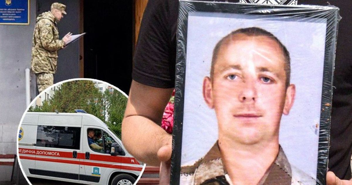Сергей Ковальчук умер в больнице после того, как побывал в ТЦК и СП