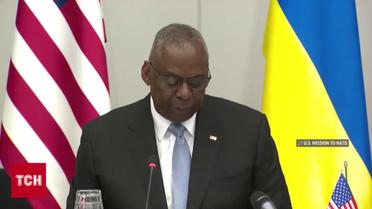 Остин шокировал заявлением на "Рамштайн"! Последние новости с заседания!