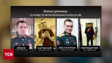 Імена росіян, які стратили українських військовополонених біля Роботиного!
