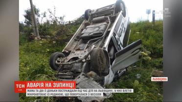 На Львовщине водитель микроавтобуса убил женщину и покалечил двух ее дочерей