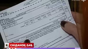 Куда обращаться украинцам, если сумма в коммунальных платежках завышенная