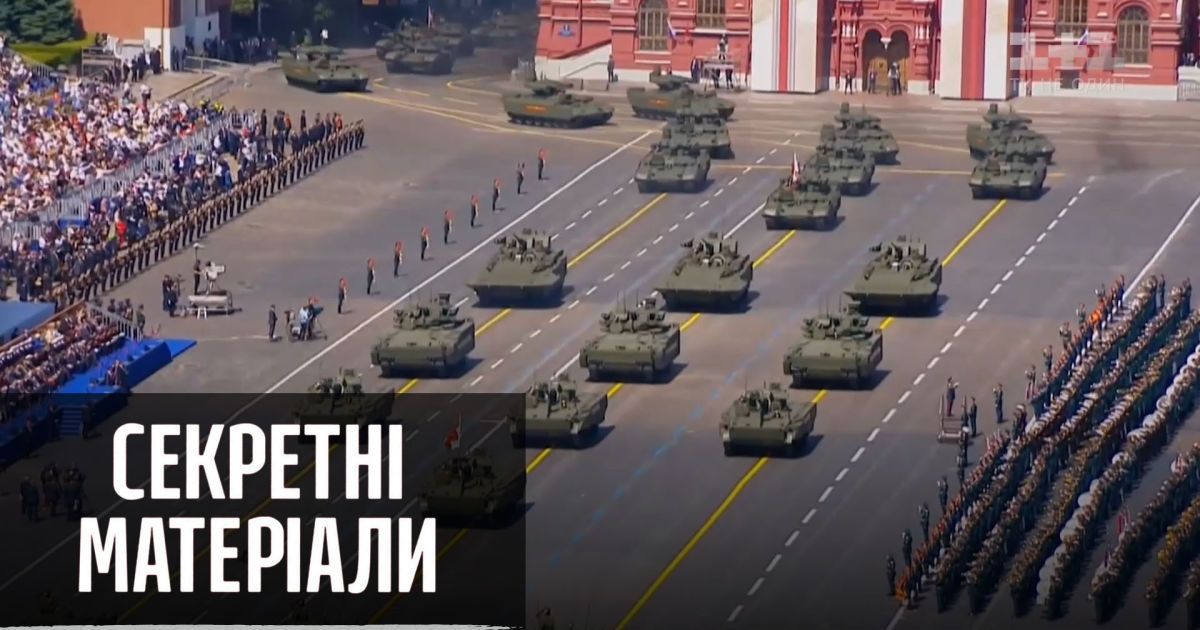 Путин готовится к Третьей мировой войне – Секретные материалы