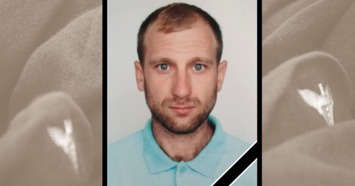 "Убили прицільно": волонтери розповіли про загиблого на Донбасі українського бійця Євгена Чумаченка