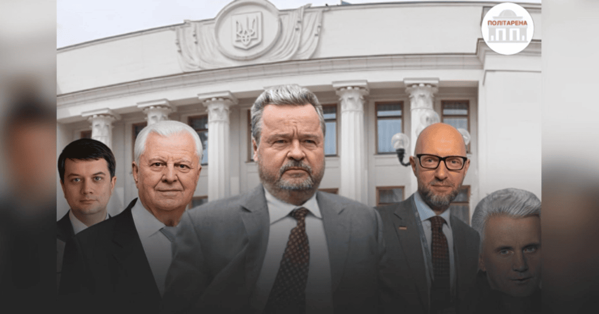 Українці назвали найкращих голів Верховної Ради: хто у лідерах і яке місце у Стефанчука