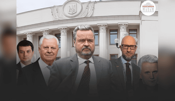 Українці назвали найкращих голів Верховної Ради: хто у лідерах і яке місце у Стефанчука