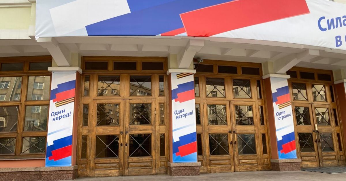 Фото: Telegram-канал The Village