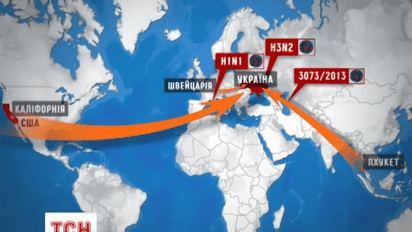 На Україну насувається епідемія грипу
