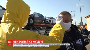 Ограничения на границе: какова ситуация на КПП "Краковец" во Львовской области