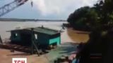 У М'янмі тривають пошуки пасажирів затонулого порома