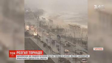 Турецькою Анталією прокотилося щонайменше п'ять торнадо