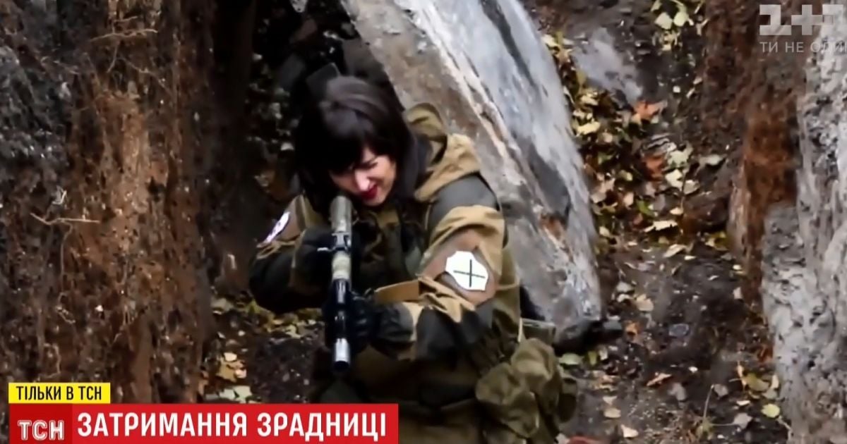 В Херсоне контрразведка задержала одиозную сотрудницу "министерства госбезопасности" "ДНР"