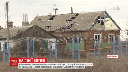 Боевики провоцируют украинских военных, а затем вызывают наблюдателей ОБСЕ