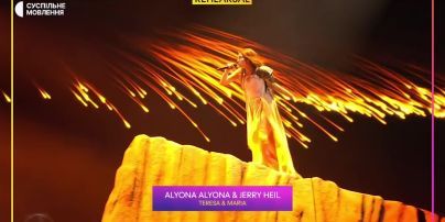 "Євробачення-2024": з'явилося відео, як alyona alyona і Jerry Heil репетирують на сцені в Мальме
