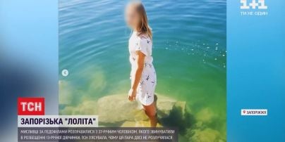 Мисливці за педофілами влаштували розправу над чоловіком, який нібито розбестив 13-річну дівчину