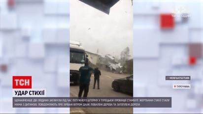 Новини світу: мати і дитина загинули під час потужного шторму у провінції Стамбул