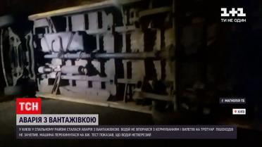 У спальному районі столиці сталася аварія за участю вантажівки