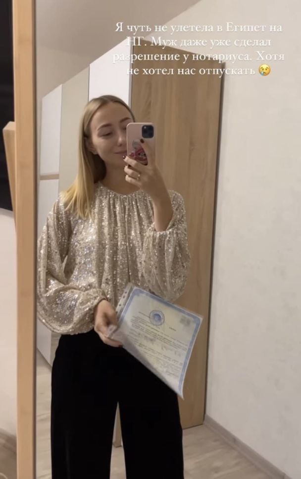 Екатерина Репяхова / © instagram.com/repyahovakate