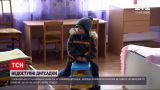 Недоступное дошкольное образование: почему 9 сел Киевской области остались без детсадов