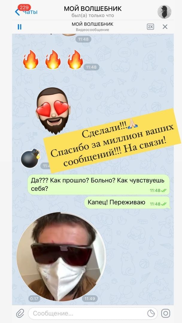  / © instagram.com/snezhana_babkina