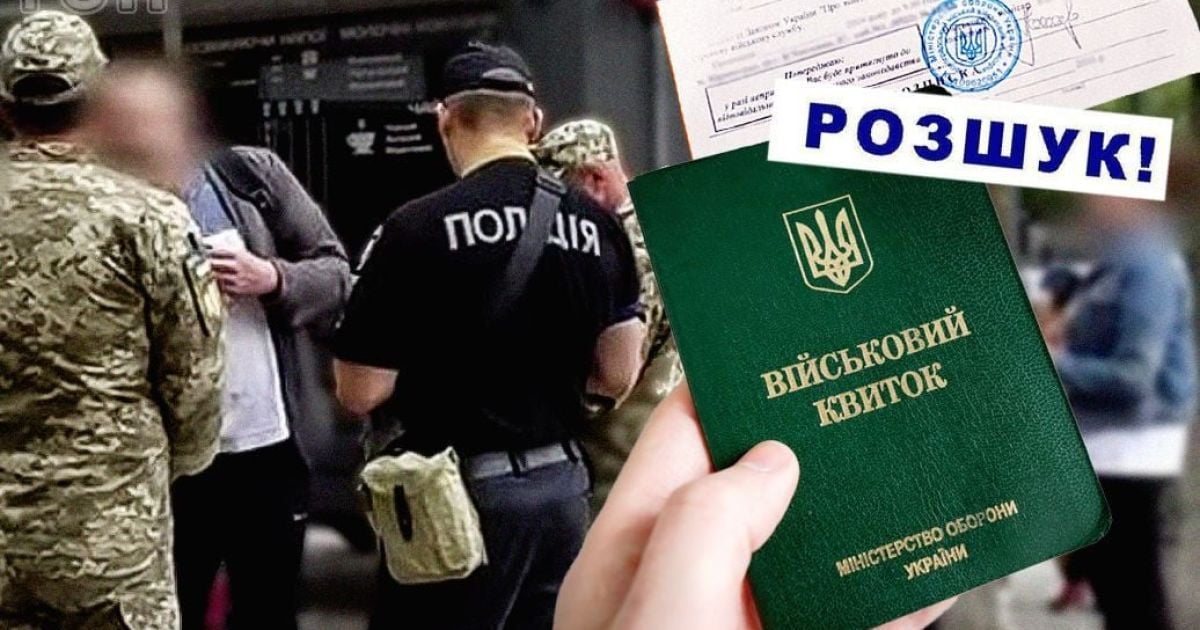 Суспільство сколихнув черговий скандал з терцентрами / колаж ТСН.ua