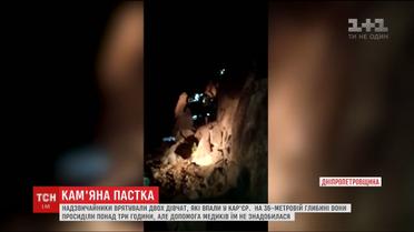 На Дніпропетровщині рятувальники витягли з кар'єра двох підлітків