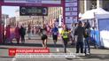 У Києві відбувся міжнародний спортивний марафон