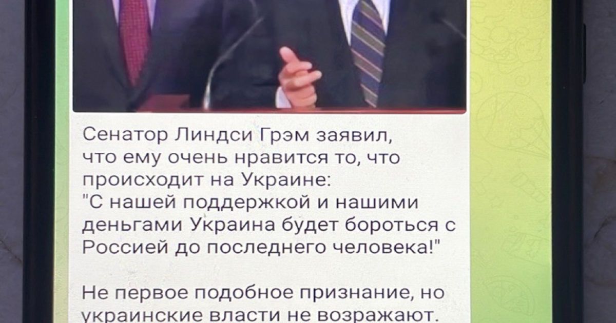 СБУ затримала «послідовницю» колаборанта Стремоусова, яка поширювала ворожу пропаганду