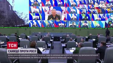 Великобритания ввела санкции против группы россиян и иранцев