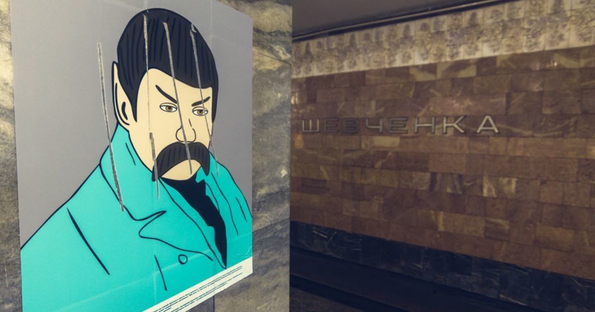 У столичному метро невідомий порізав картини із образами Шевченка