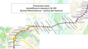 Робота громадського транспорту під час перекриття Шулявського шляхопроводу_5 / © КМДА