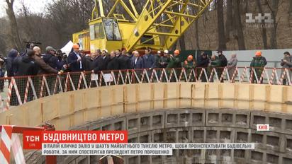 У Києві заявили про старт будівництва двох нових станцій метрополітену