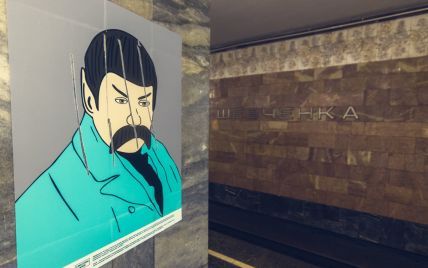 У столичному метро невідомий порізав картини із образами Шевченка