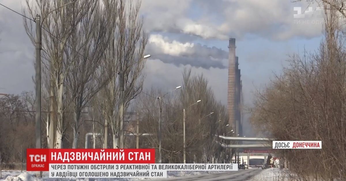 Залповый "Град", ЧП и подготовка к эвакуации: подробности боев в неспокойной Авдеевке