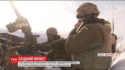 Штаб АТО повідомив про втрати на фронті за останню добу