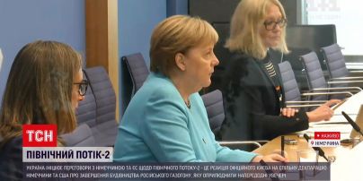 Новини світу: як у Німеччині коментують угоду щодо "Північного потоку-2"