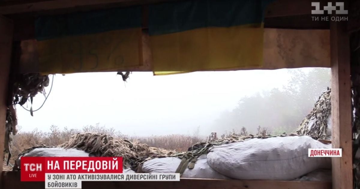 Жовтий туман накрив Приазов’я і створив ідеальні умови для вилазок ДРГ