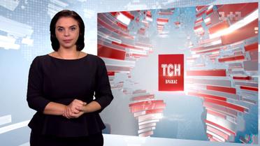 Випуск ТСН.19:30 за 20 жовтня 2017 року (повна версія з сурдоперекладом)