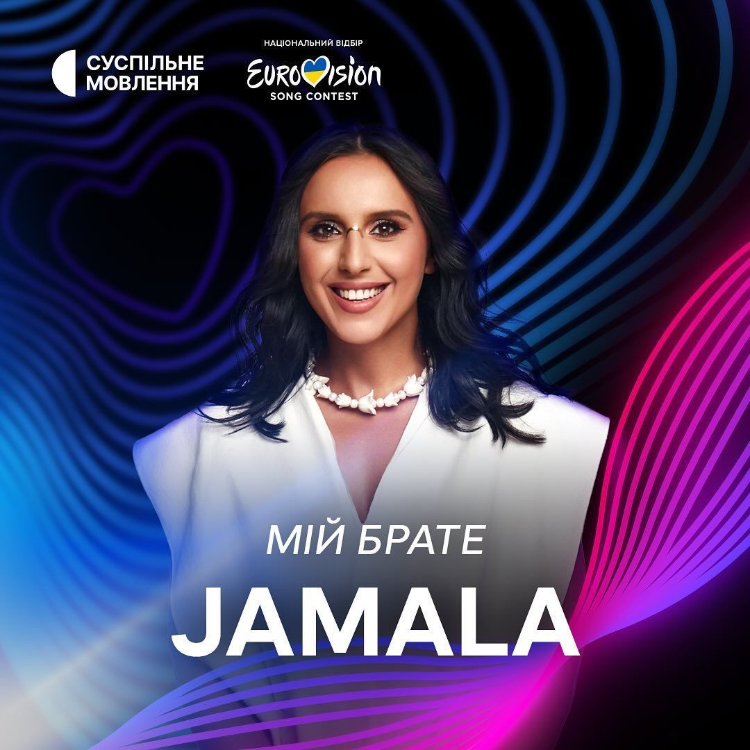 Нацотбор на 