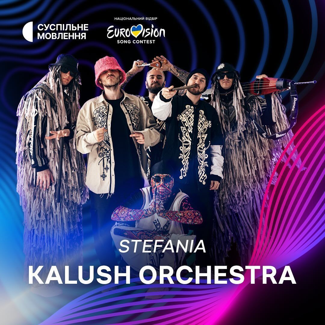 Нацотбор на 