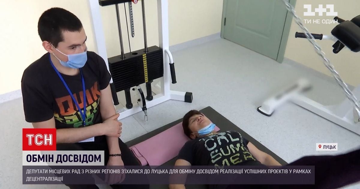 Реабилитация ветеранов войны и современный перинатальный центр: в Луцке делились опытом с депутатами из других регионов