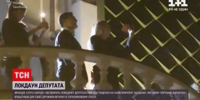 Новости Украины: члены фракции "Слуга народа" собираются обсудить скандальное поведение Тищенко