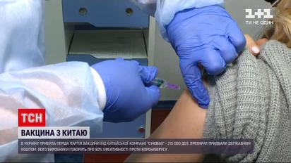 Кого і коли вакцинуватимуть першими дозами китайської "Коронавак"