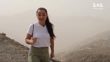 Мій путівник. Рас-ель-Хайма – заповідник у пустелі та найдовший у світі зіплайн