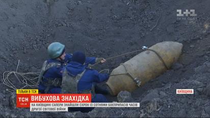 Поблизу Білої Церкви сапери знайшли схрон боєприпасів