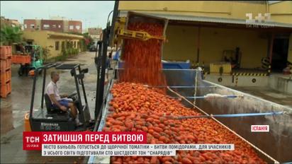 В іспанському місті Буньоль готуються до щорічної помідорної баталії