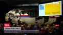 Адвокат у справі збитого "Боїнга": російські військові навмисне поцілили в літак