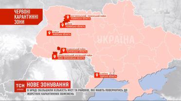 Статистика коронавірусу: за добу зафіксували 1732 нові випадки інфікування