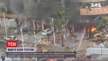 В Китае у отеля произошел взрыв, сообщают о многочисленных раненых